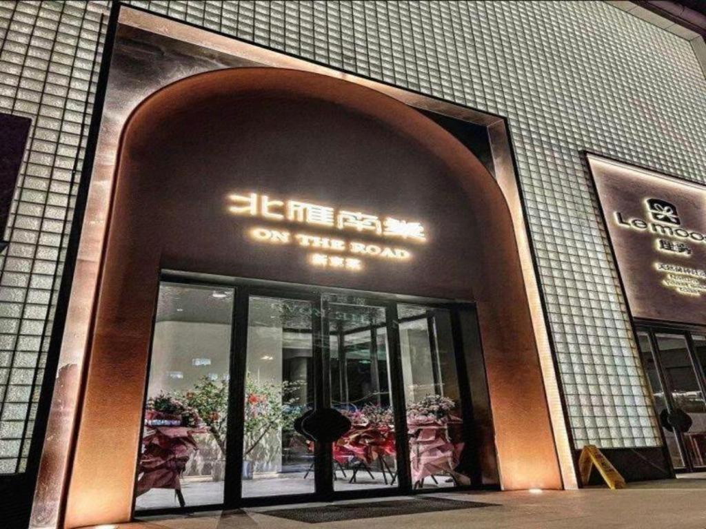 Lavande Hotel Changchun Gaoxin Jilin University Exterior foto
